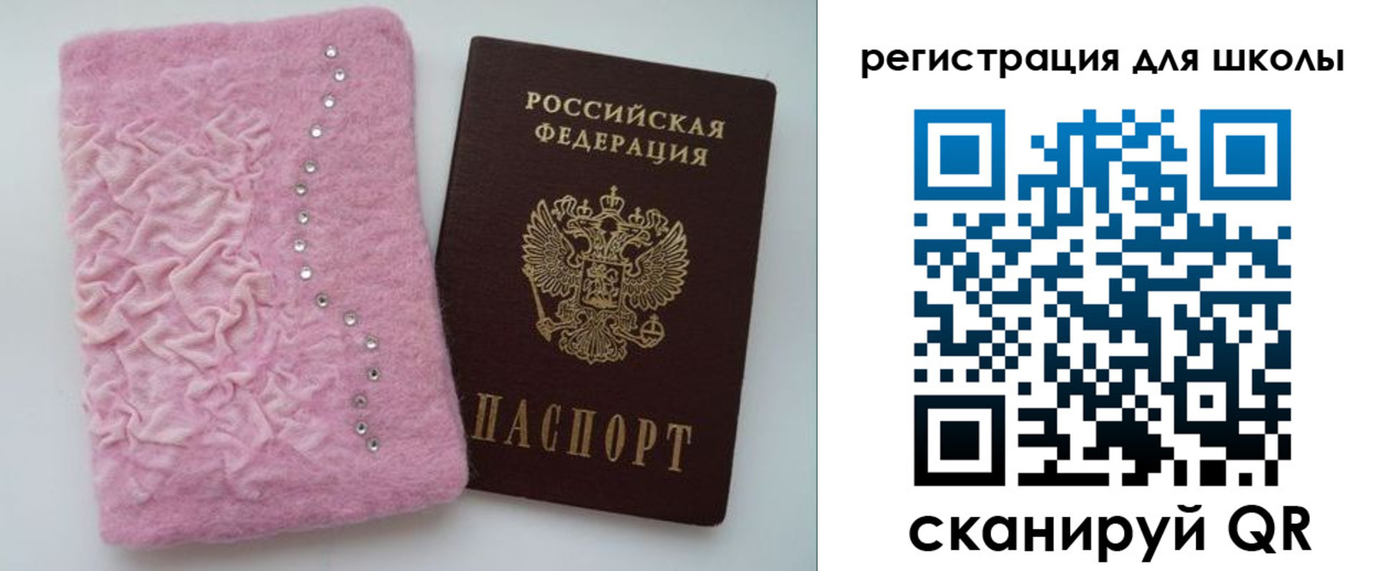 временная прописка в Владимирской области